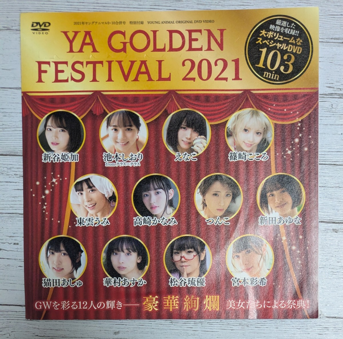 新品】篠崎こころ Star festival 特典 直筆サイン付き現場チェキ⑤の