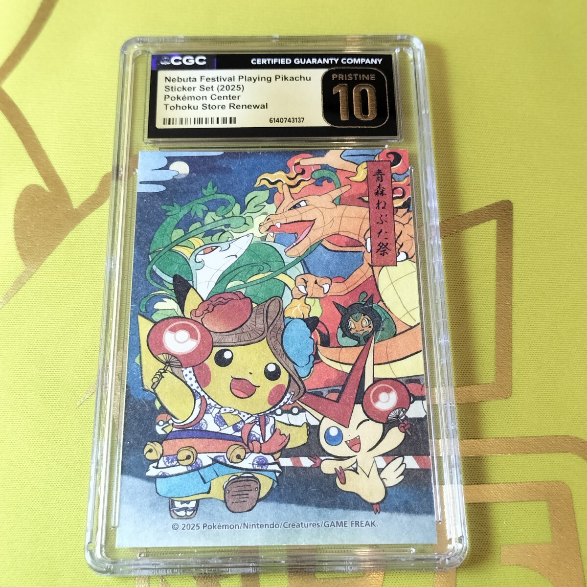 百】宇山博明作 南部金太郎凧絵 6点(兎金1点・猿金2点・斧金1点・松金2