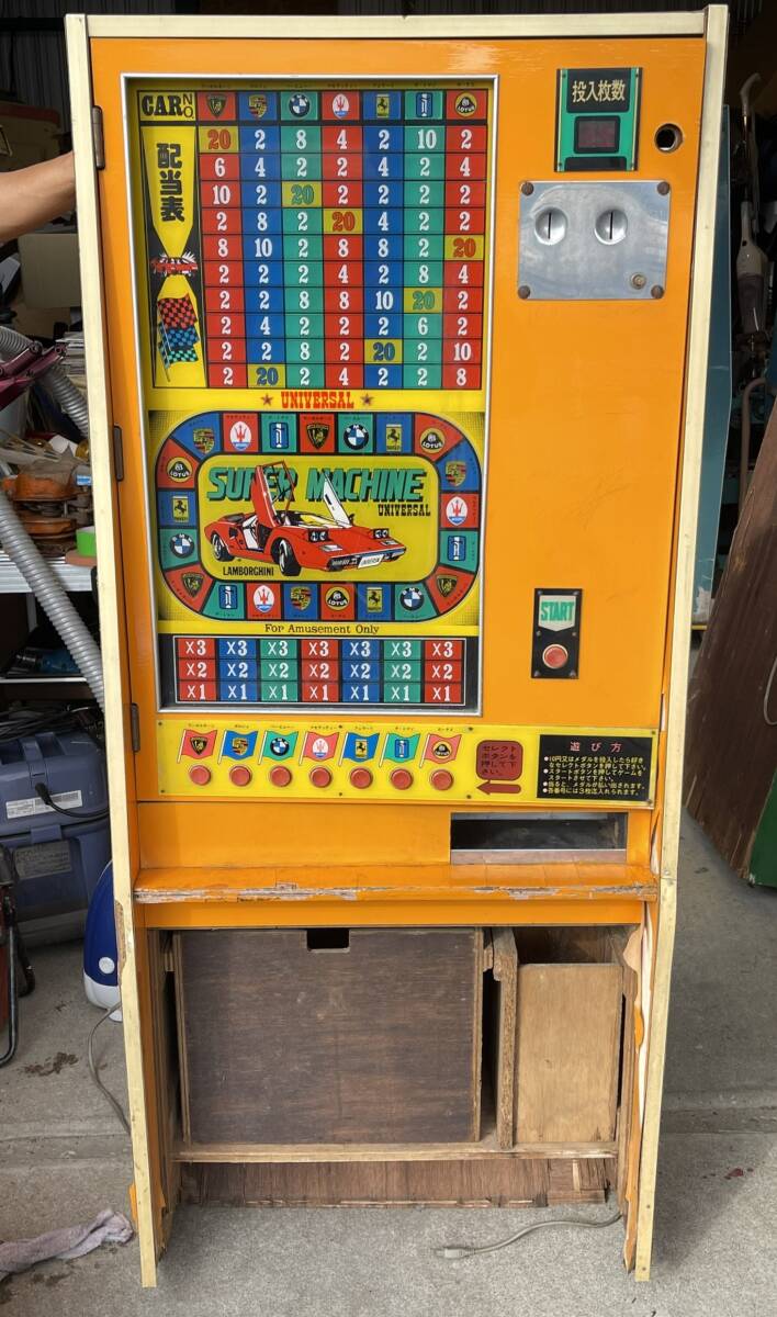 中古】☆ニシキ製作所 新幹線ゲームⅤ 駄菓子屋 アーケードゲーム 筐体