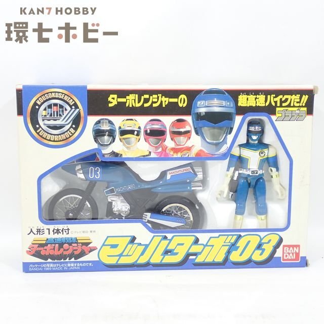 ターボレンジャー フィギュア 2体セット 高速戦隊ターボレンジャー ターボカセット - Yahoo!オークション 中古