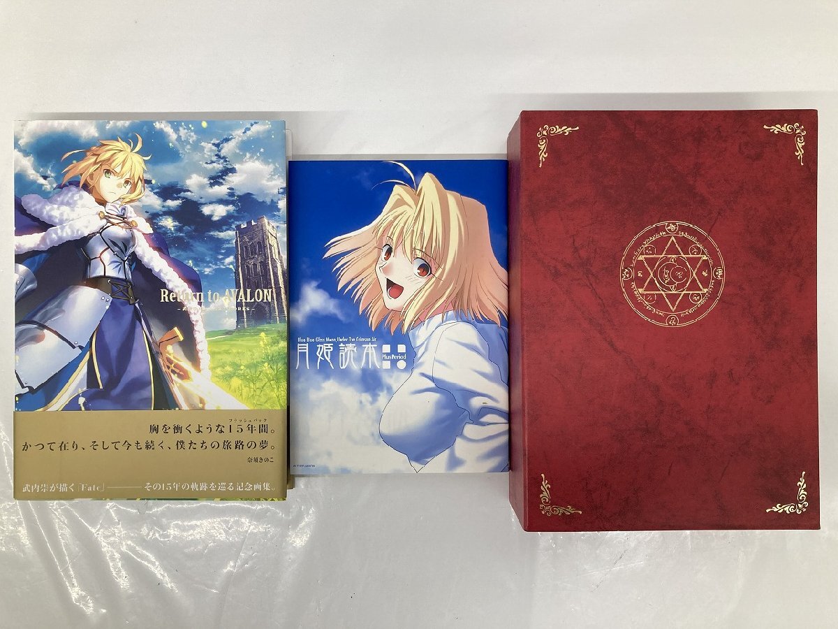 中古美品】 Fate/side side material complete アレ本 【5-191012-RM