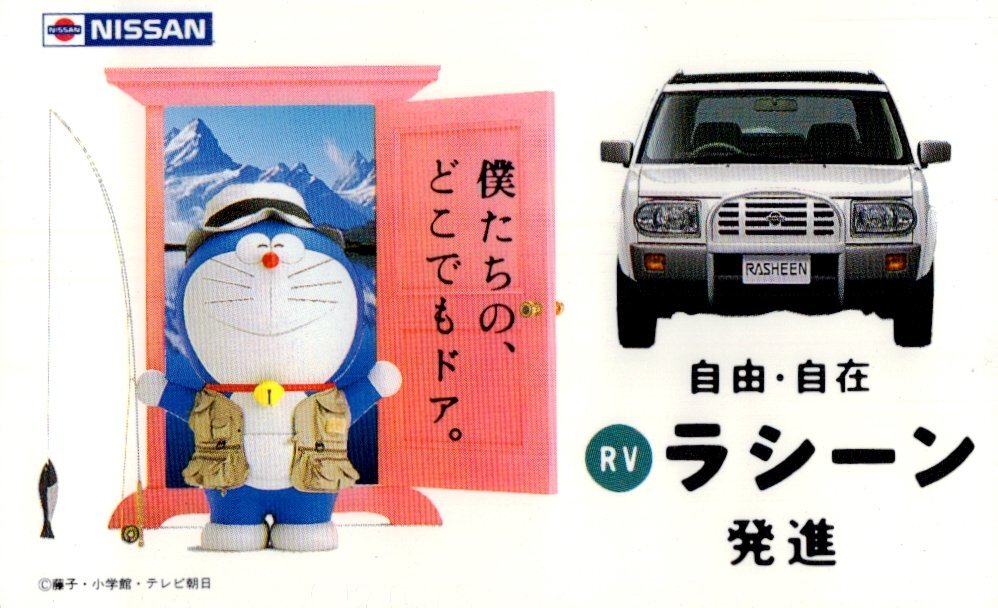 中古】ラシーン 整備要領書・パーツリスト・配線図集・新型車解説書の