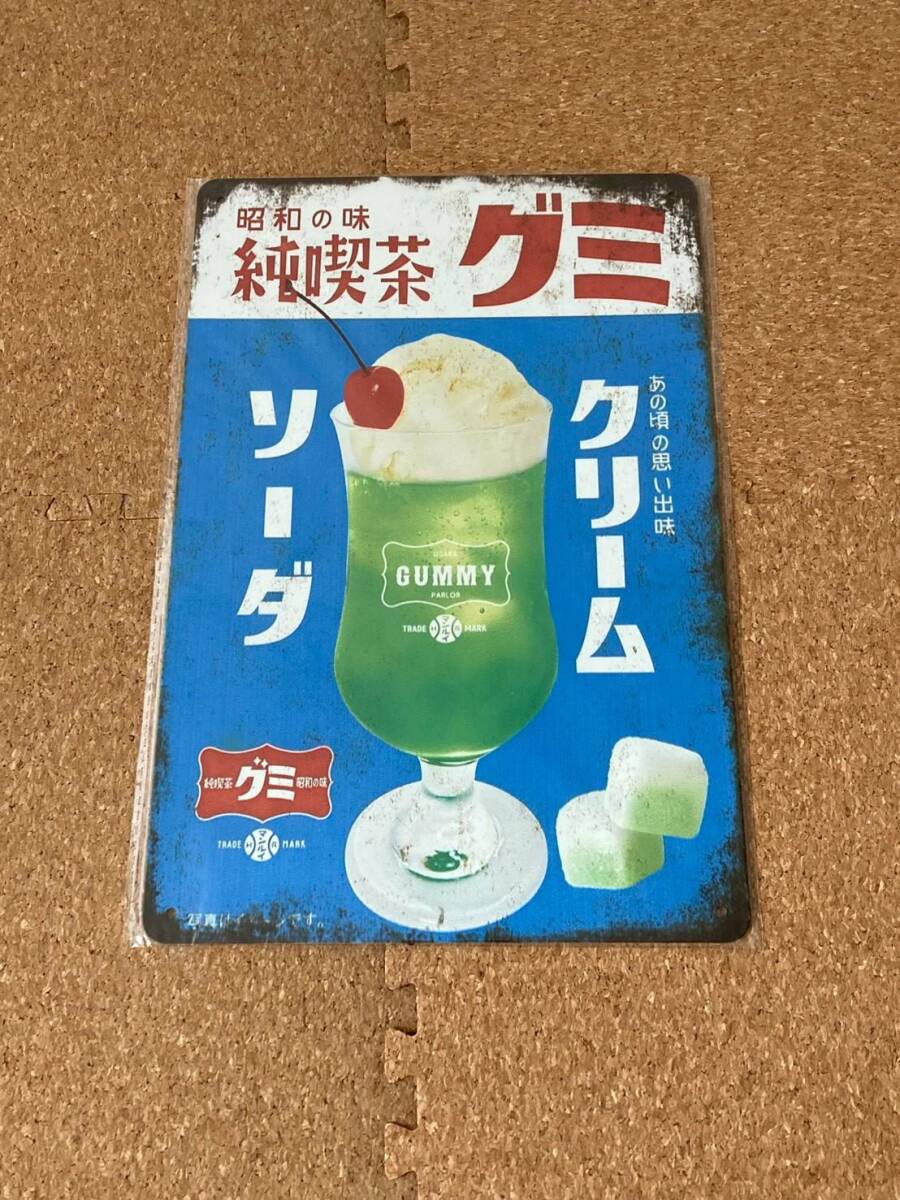 クリームソーダ スマック グラス コップ 昭和 レトロ アンティーク お