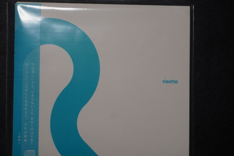 中古】渚の小悪魔ラヴリィ～レイディオ バスタオル beatnation summit