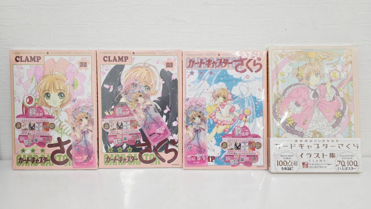 新品】X(CLAMP)7枚イラストセットの落札情報詳細 - Yahoo
