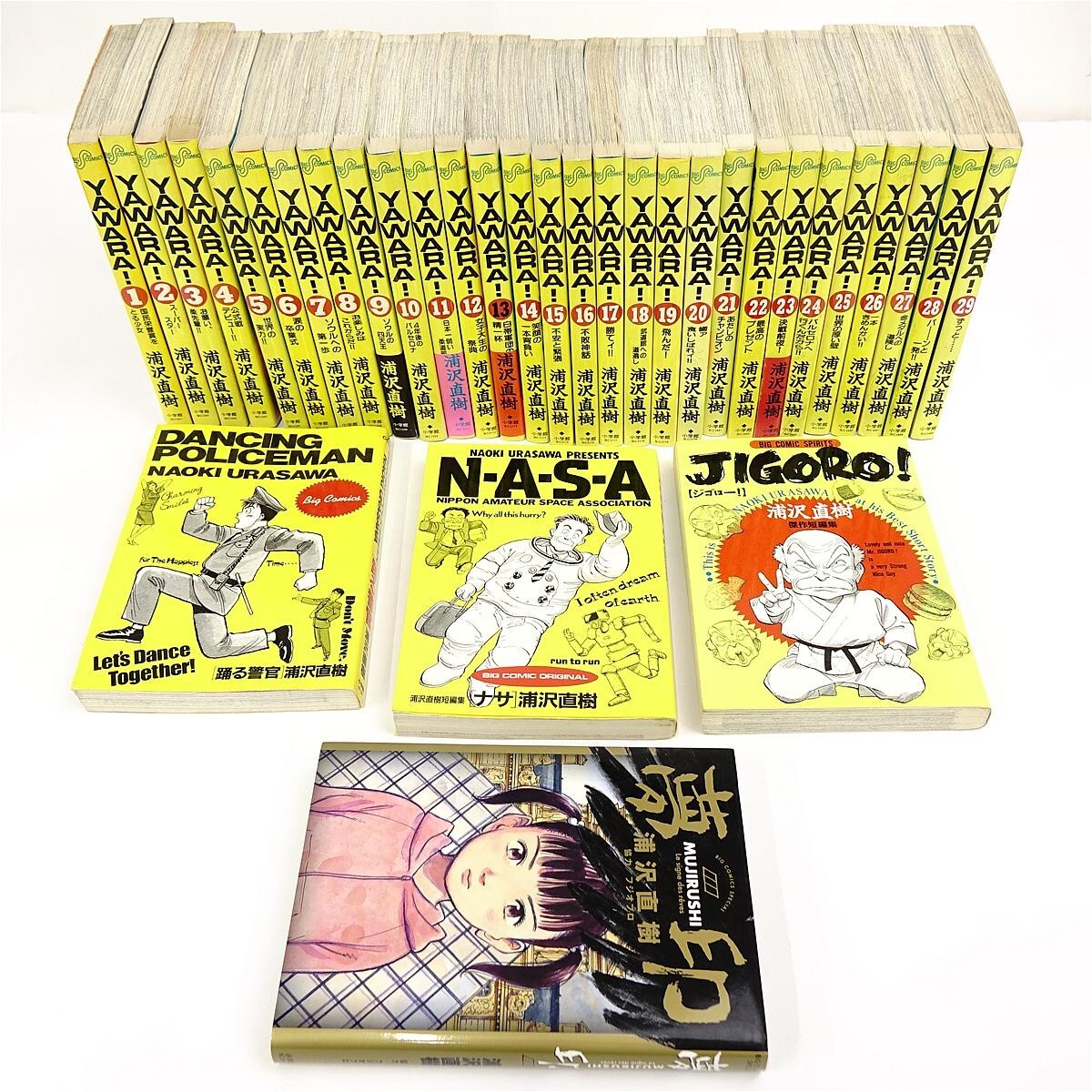 中古】H【古本】完全版 YAWARA ヤワラ 全20巻+1巻 全巻初版/完結 浦沢