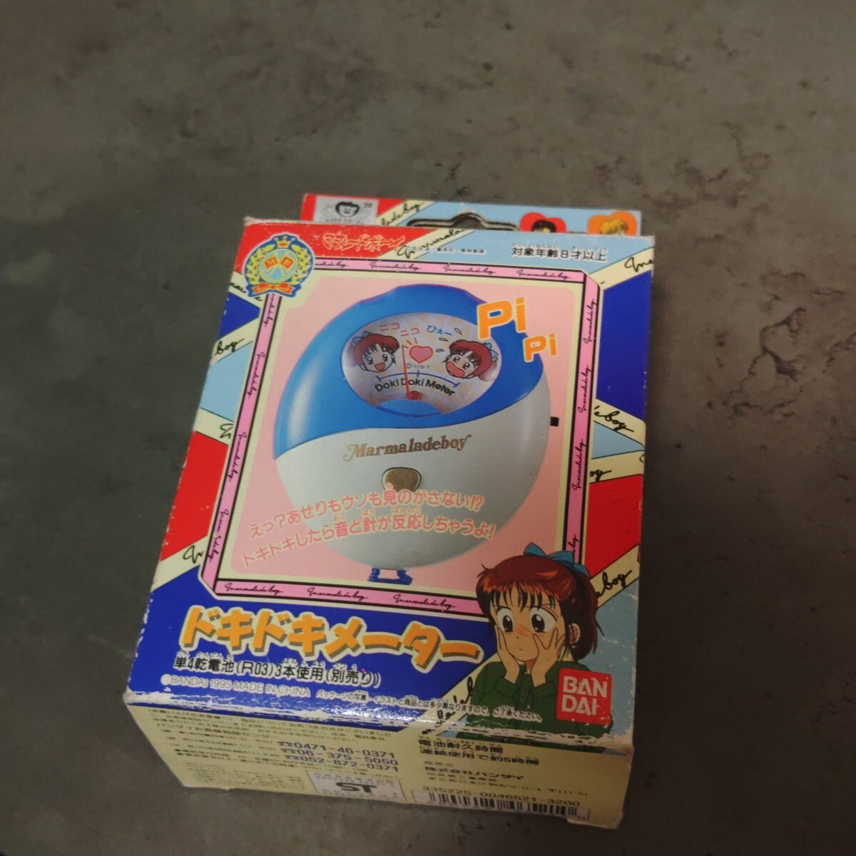 新品】デッドストック バンダイ ママレードボーイ カード電子