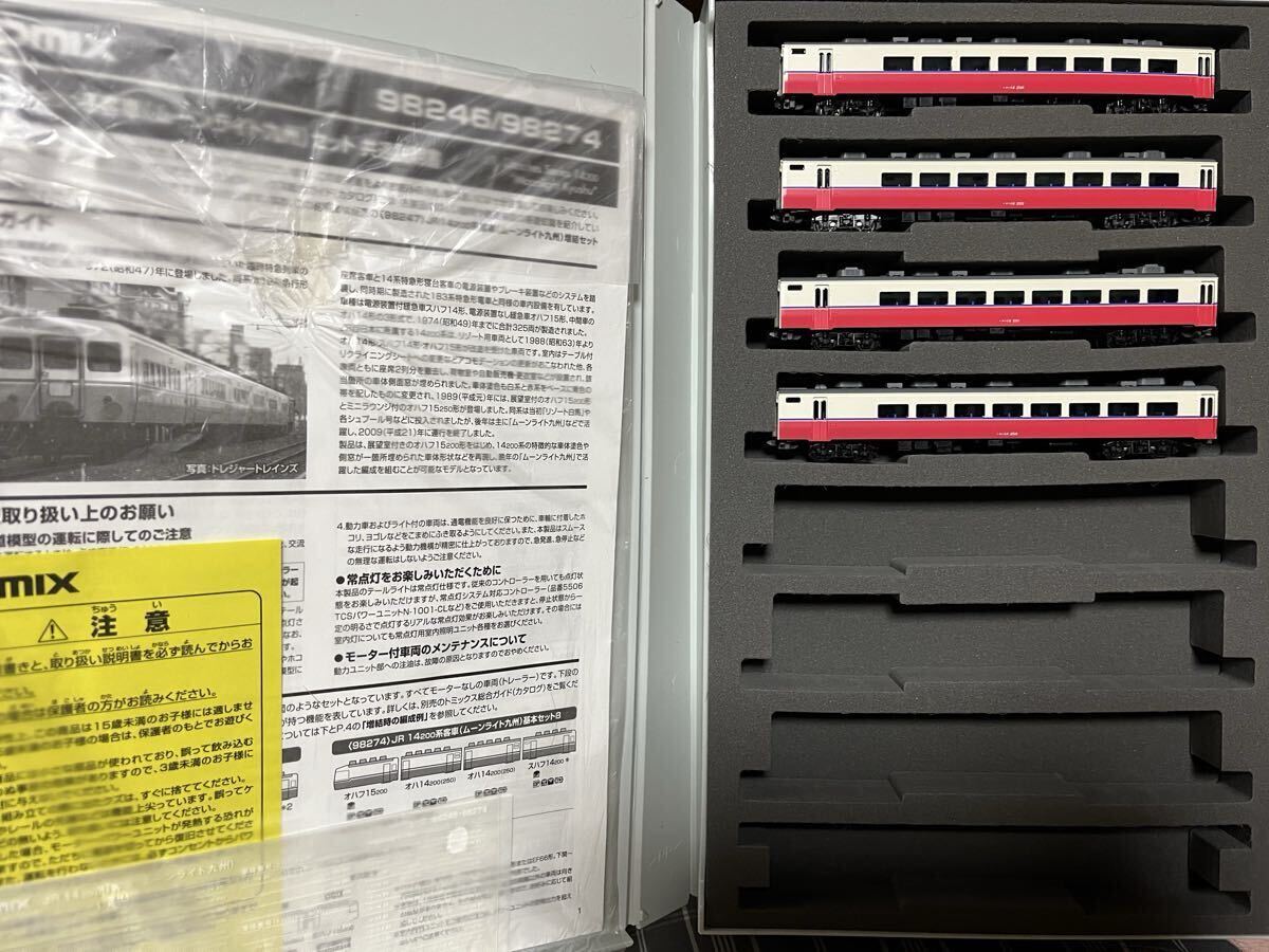 目立った傷や汚れなし】【加工品】TOMIX 98274 ムーンライト九州セット