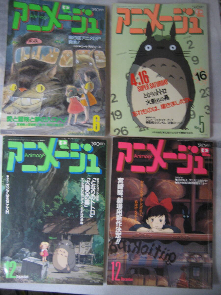 中古】宮崎駿,ジブリ/希少!最初期モデル【となりのトトロ/大ぬいぐるみ