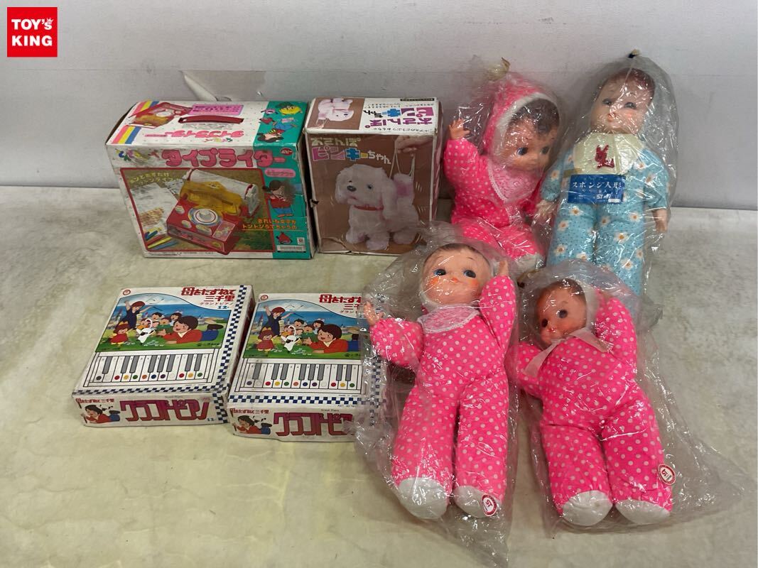 新品】昭和レトロ 未使用品 母をたずねて三千里 マルコのキャラクター