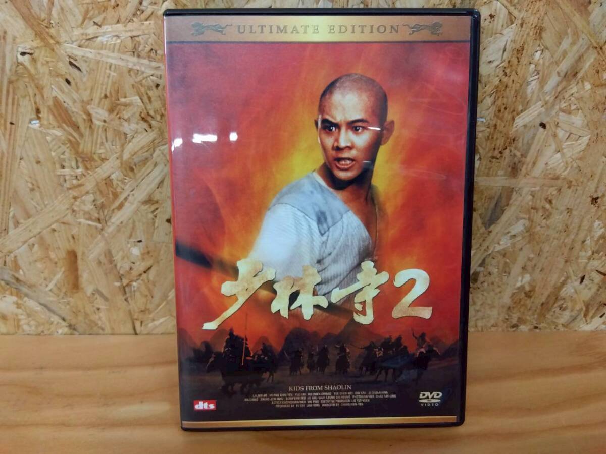 新品】DVD ターゲット・ブルー(中南海保標) 1995年公開作品 ジェット