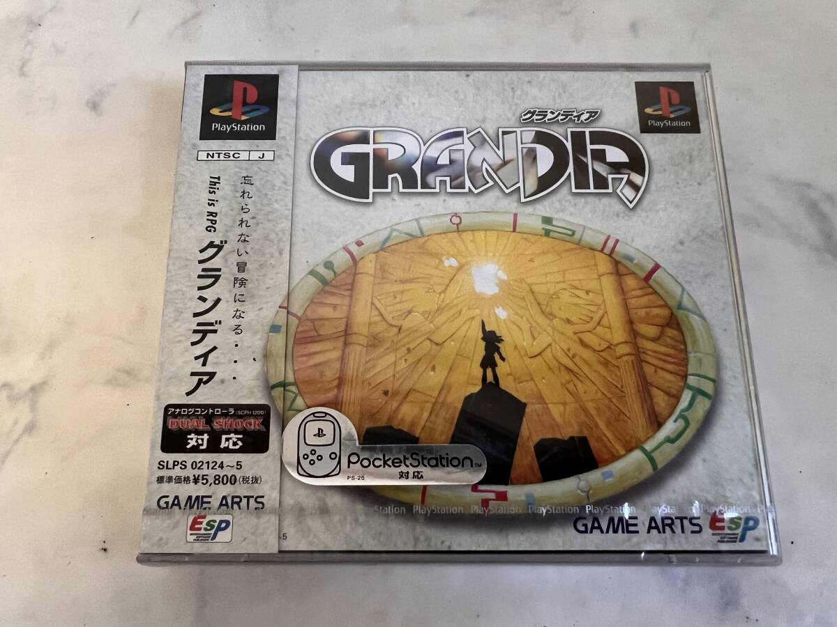 新品】【新品・未読品】 うみねこ亭の休日 オリジナル版 【『GRANDIA