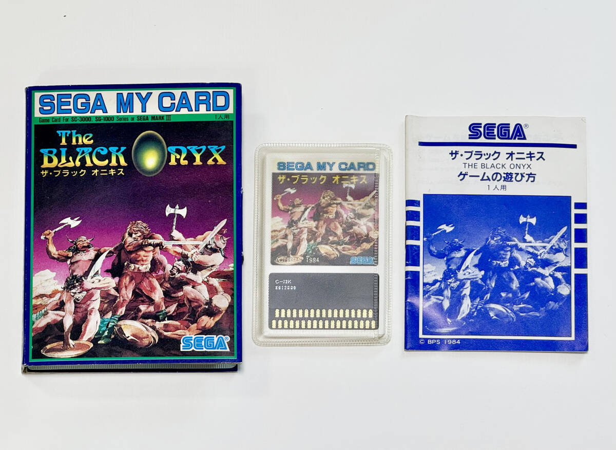 MSX/2 ROM ザ・ブラックオニキスII/ウォーロイド/フリートコマンダーII
