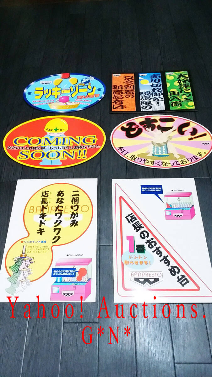 セガ UFOキャッチャー アームの玩具（SEGA Handy UFO Catcher）☆再
