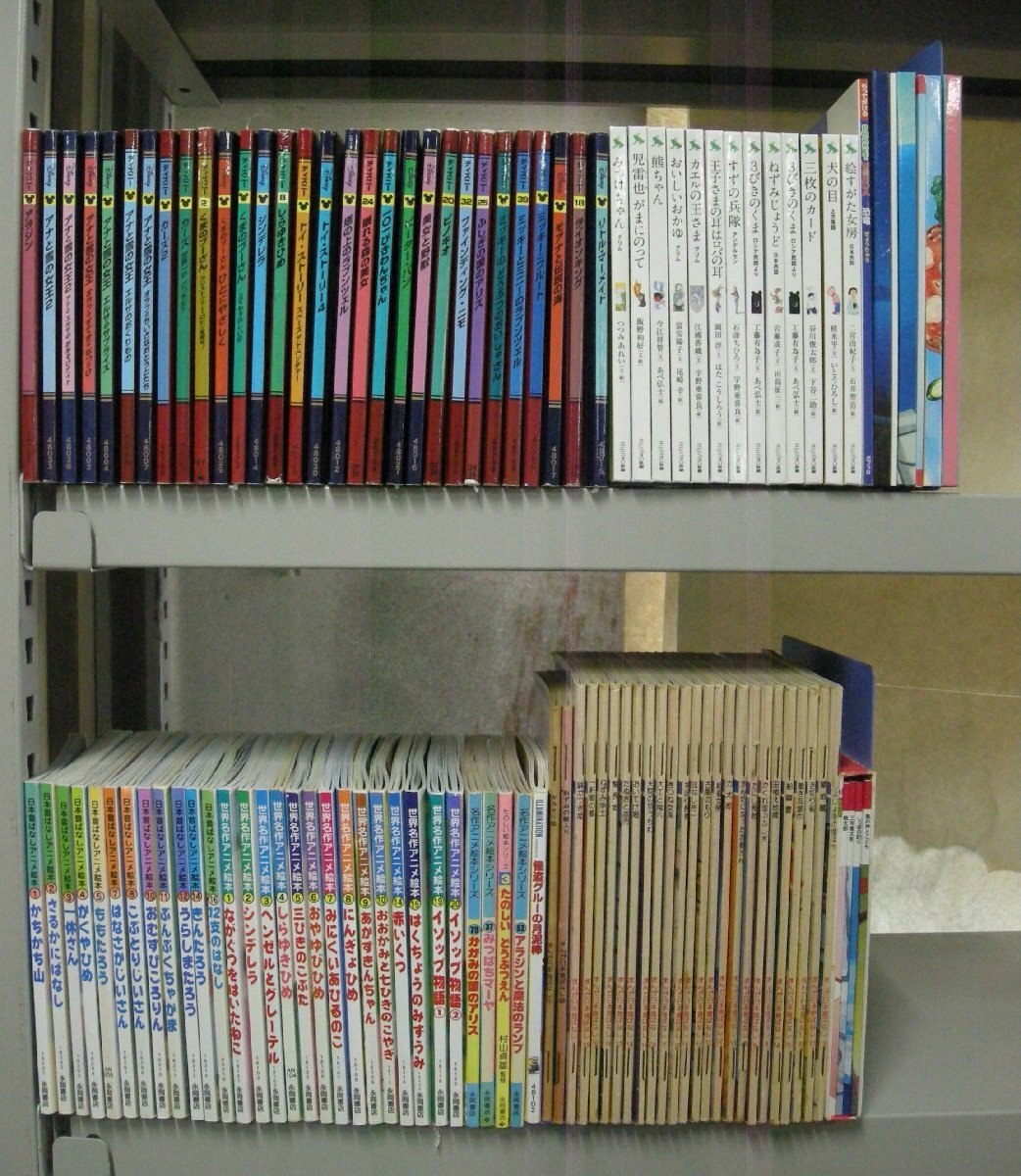 ◇まとめ売り全60巻揃・外箱付き◇まんが世界昔ばなし/テレビカラー