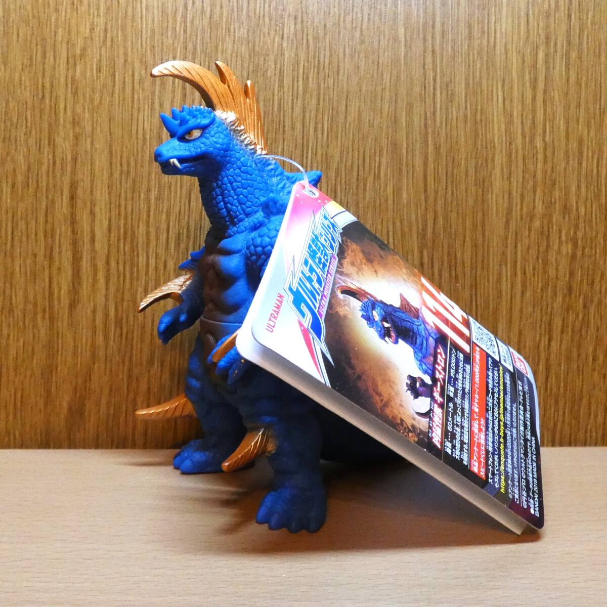 新品】◇ ウルトラ怪獣 ソフビ 凶猛怪獣 ギーストロン タグ付き