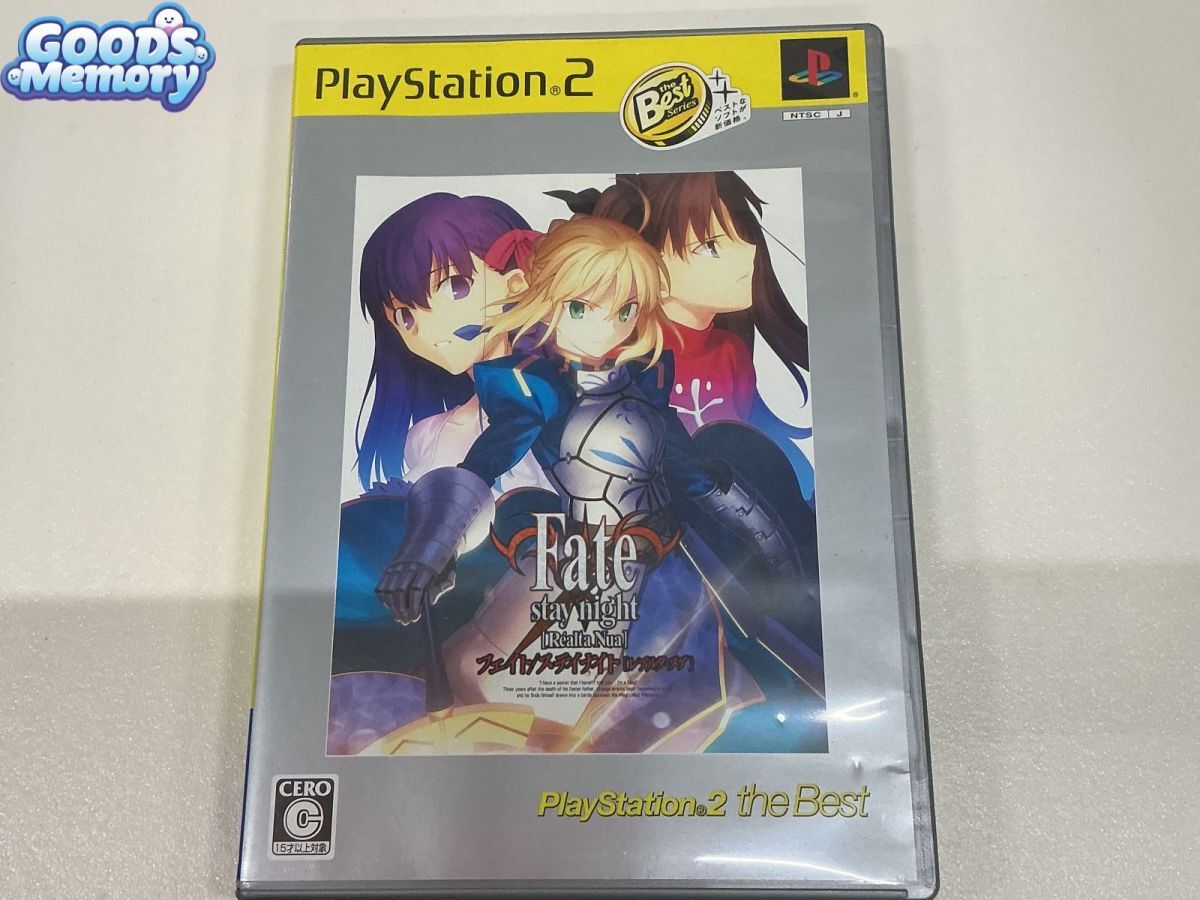 送料無料]ギルガメッシュ Fate/Stay night [Realta Nua] レアルタ