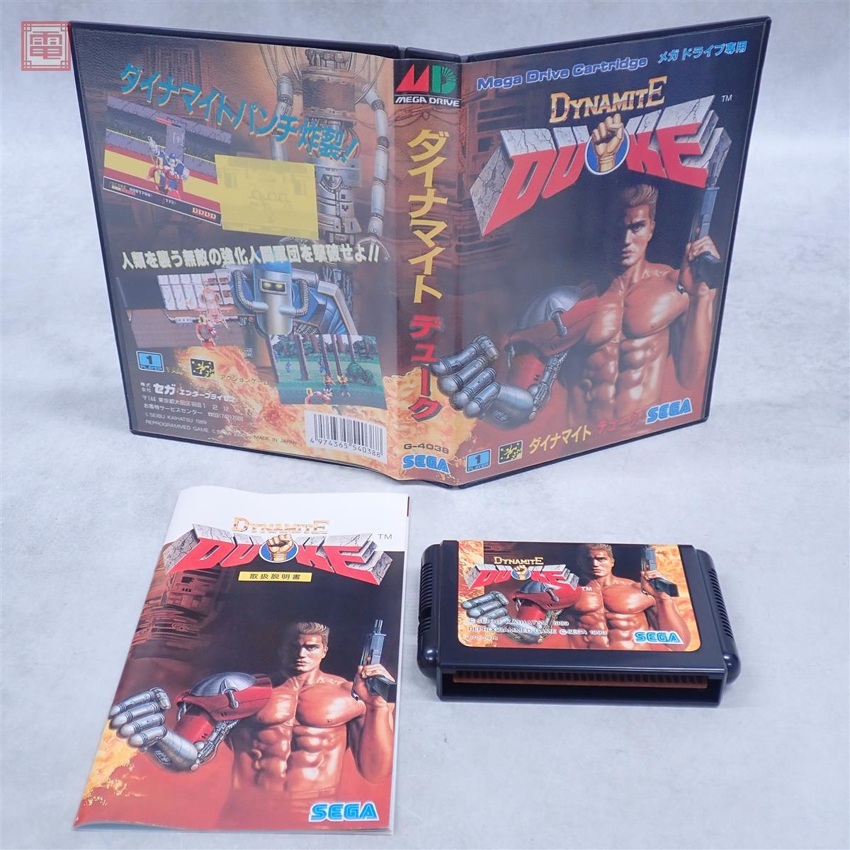 箱付 X68000 ジャンクソフト 麻雀遊園地、Lipstic ADV、RAY-GUN