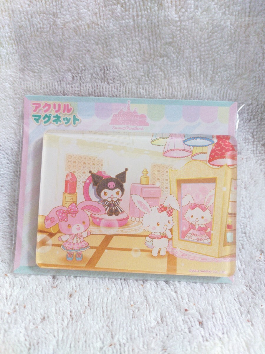 送料185円 ぼんぼんりぼん ミラクル☆りぼん CD サンリオ
