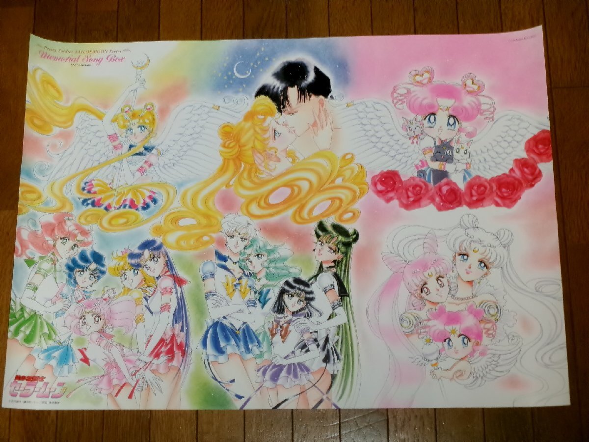 新品】長尾まりや 等身大ポスター 姉セーラーの落札情報詳細 - Yahoo