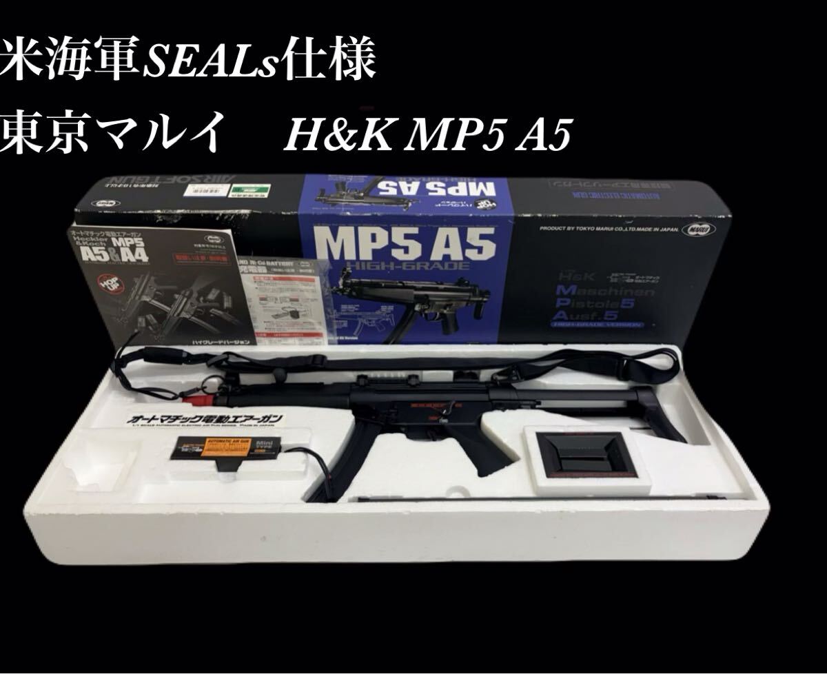中古】美品 カスタム 東京マルイ M4 CRW ハイサイクル 外装 内部