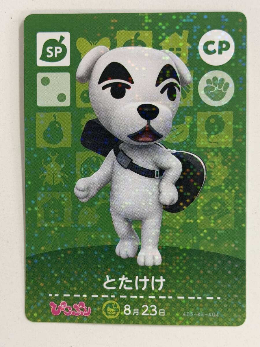 新品】ぴこぷり とたけけ 新品 レア amiiboカードの落札情報詳細