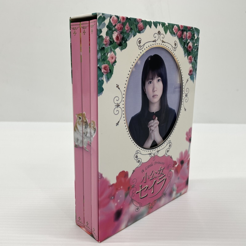 中古】A237 小公女セイラ 1～6全巻セット レンタルアップDVD 志田未来