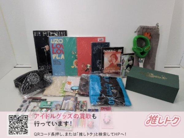 キム・ヒョンジュン☆直筆サイン入り写真☆韓国/SS501/K-POP/花より