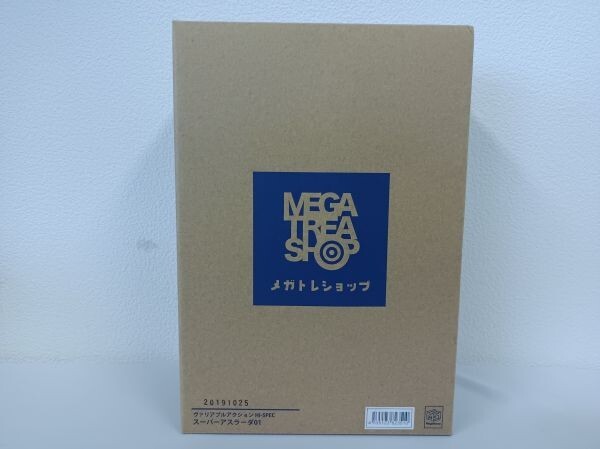 LD 新世紀GPXサイバーフォーミュラ TVシリーズLD-BOX(10枚組)、OVA