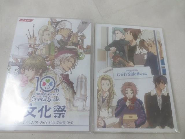 目立った傷や汚れなし】ときめきメモリアル Girl's Side 2nd kiss