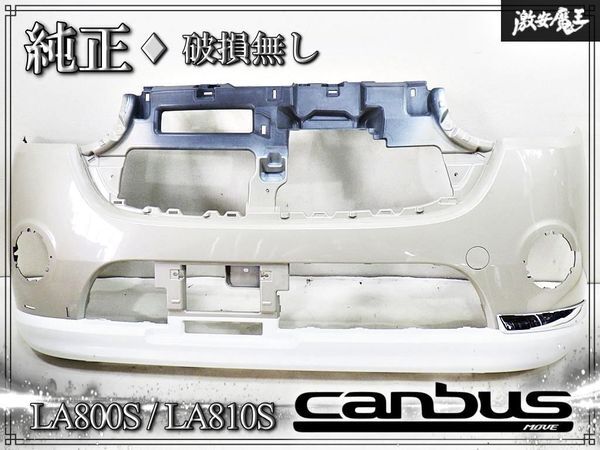 ダイハツ ムーヴキャンバス プルバックカー 非売品 ナチュラルベージュ