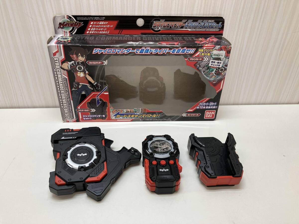 中古】超速変形ジャイロゼッター カード 18枚セット！(1)の落札情報