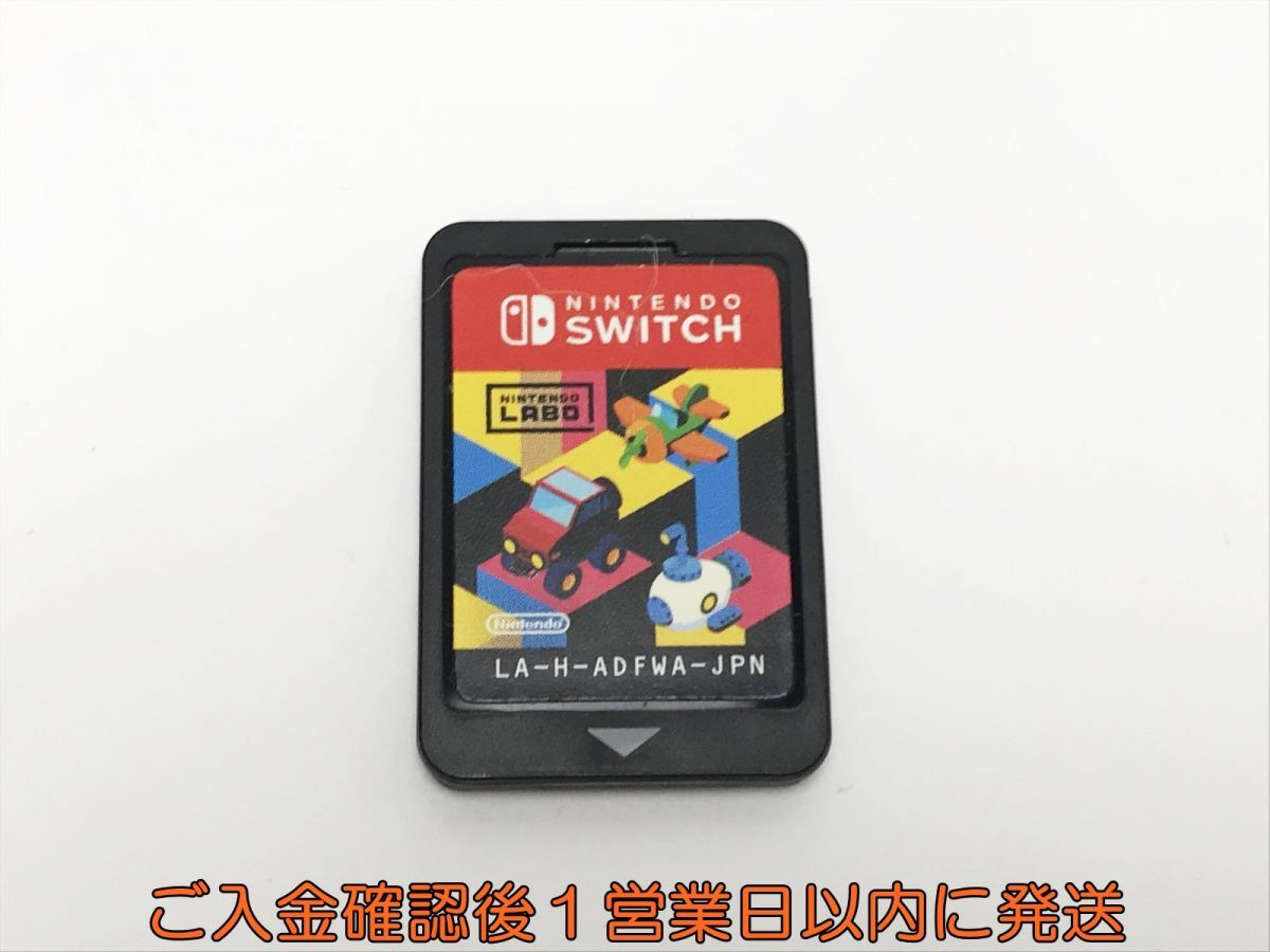 送料無料☆定価7538円 Nintendo Labo ニンテンドー ラボ ドライブ