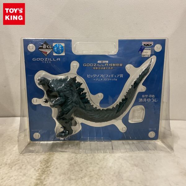 新品】【送料無料】ゴジラ・アース 東宝30㎝シリーズ エクスプラス(X