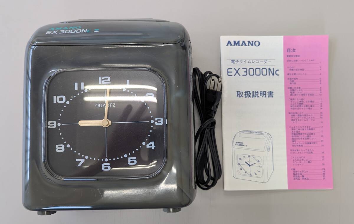 中古】◇◇AMANO アマノ/タイムレコーダー/ATX300/タッチパネル式