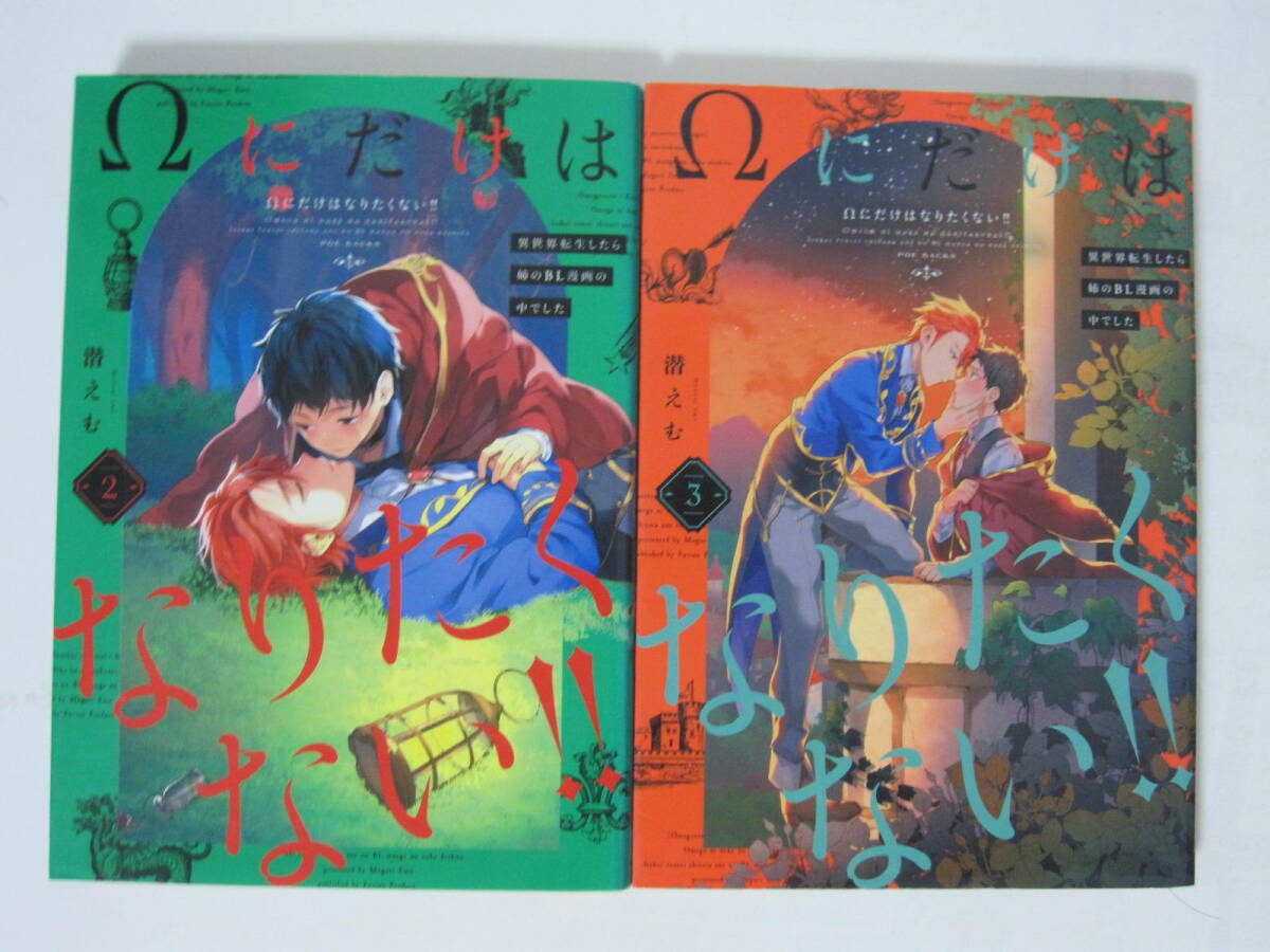 全巻帯付き ハイキュー!! アンソロジー HQ +カレシ シリーズ 27冊