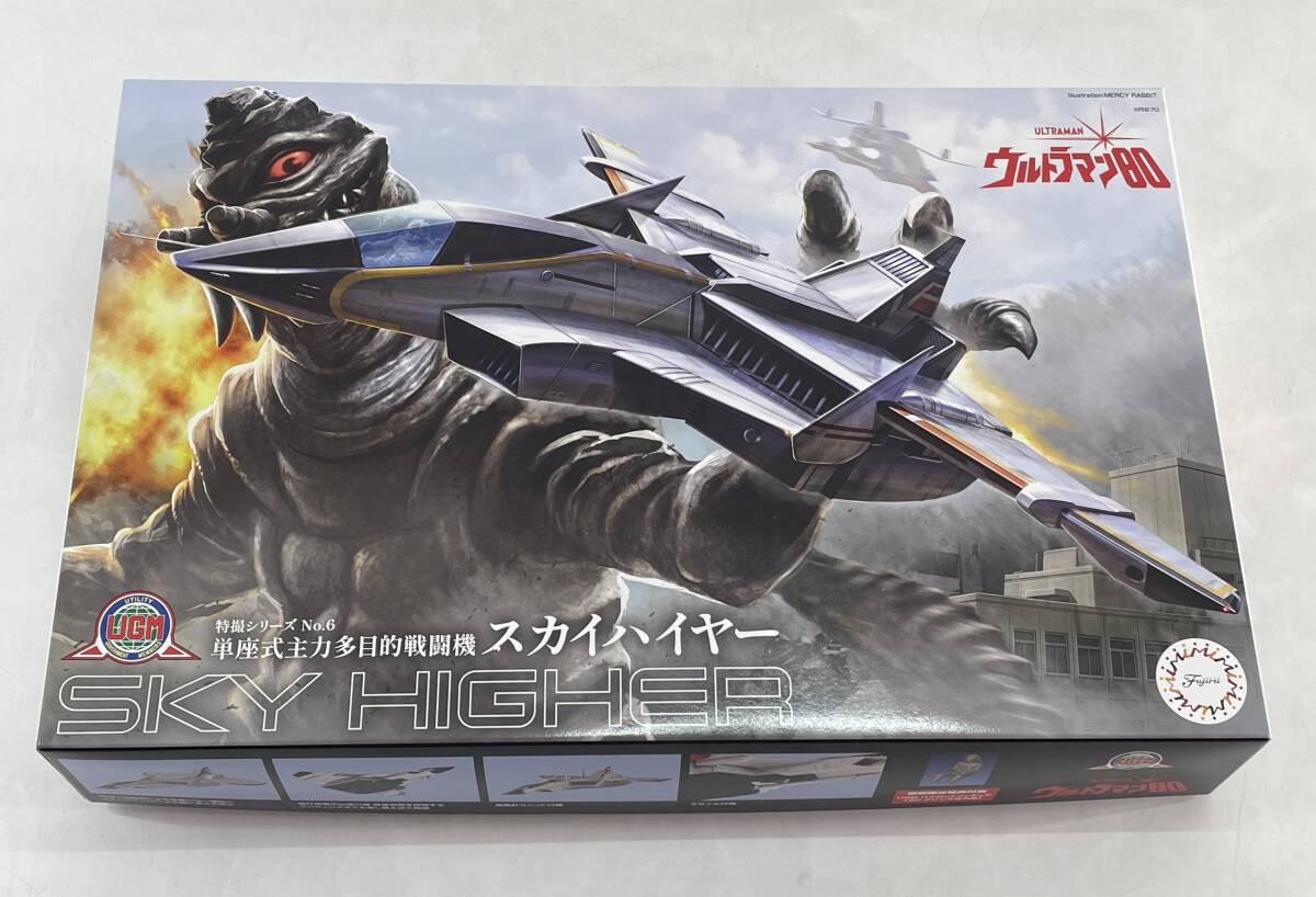 ポピー ポピニカ ウルトラマン80 PC-01 シルバーガル PC-02 スカイ