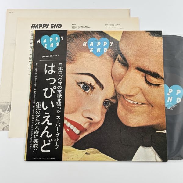 レコード LP☆はっぴいえんど/ゆでめん(帯付/URC,URL-1015,￥1900,'70