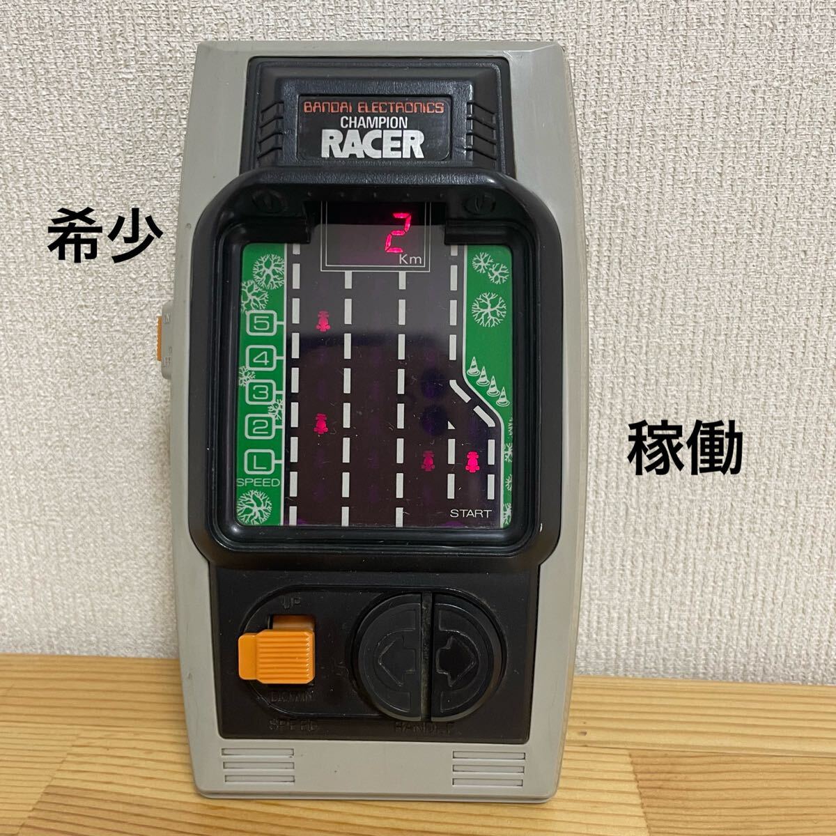 中古】チャンピオンレーサー LSIゲーム バンダイ LSIポータブルゲーム