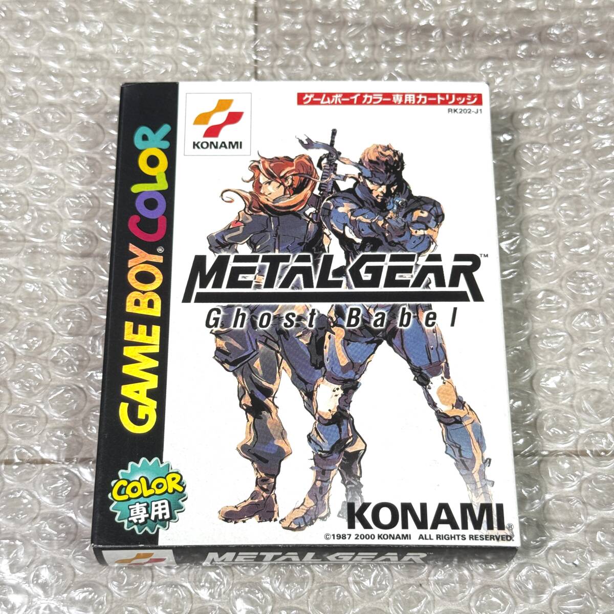 未使用品　非売品　ポスター　メタルギア ゴーストバベル　ゲームボーイカラー 非売品】メタルギア ゴーストバベル ポスター 新川洋司 METAL GEAR