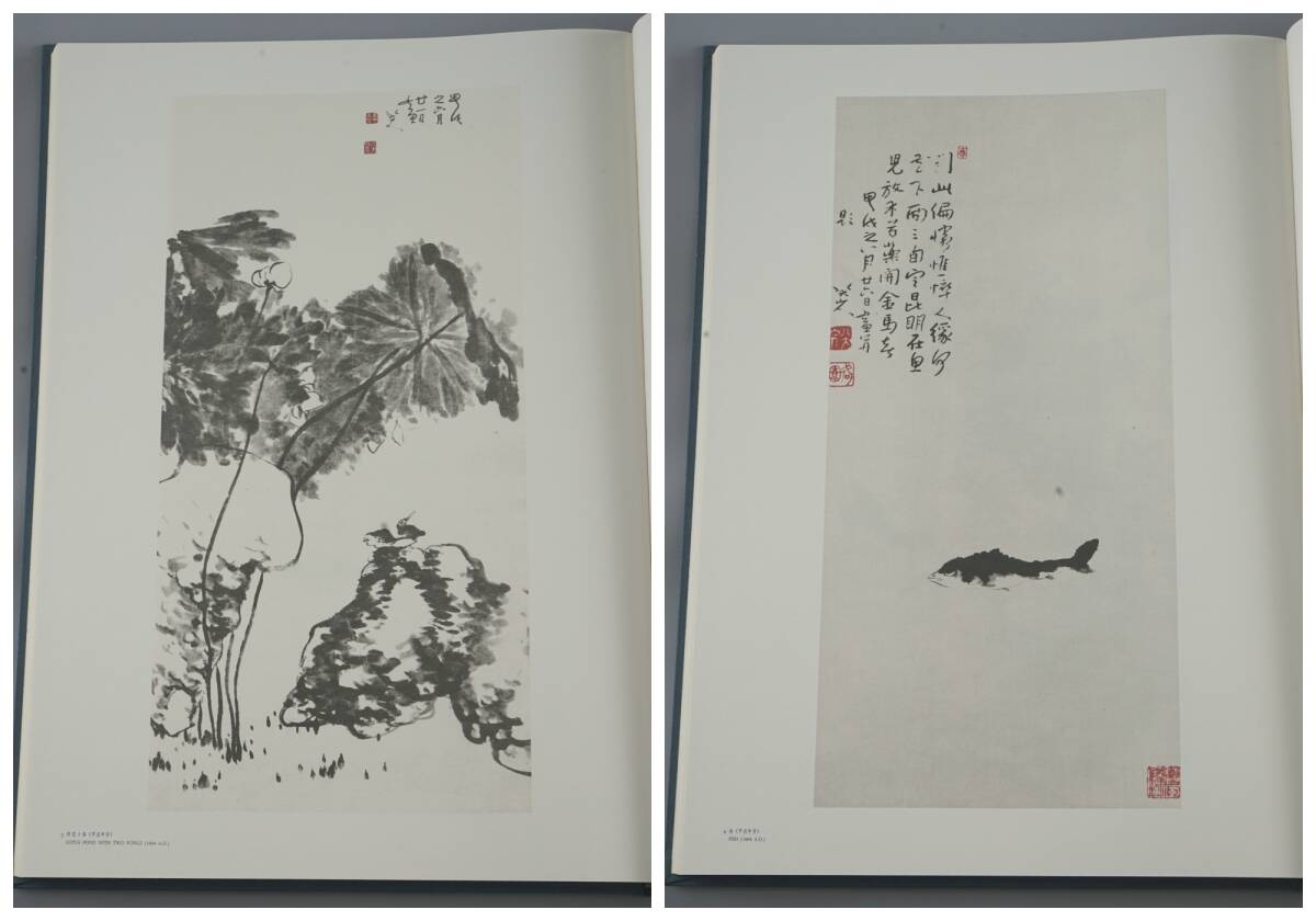 中古】二玄社 鄧石如 （鄧完白）行書五言絶句幅（西川寧所蔵の名品を