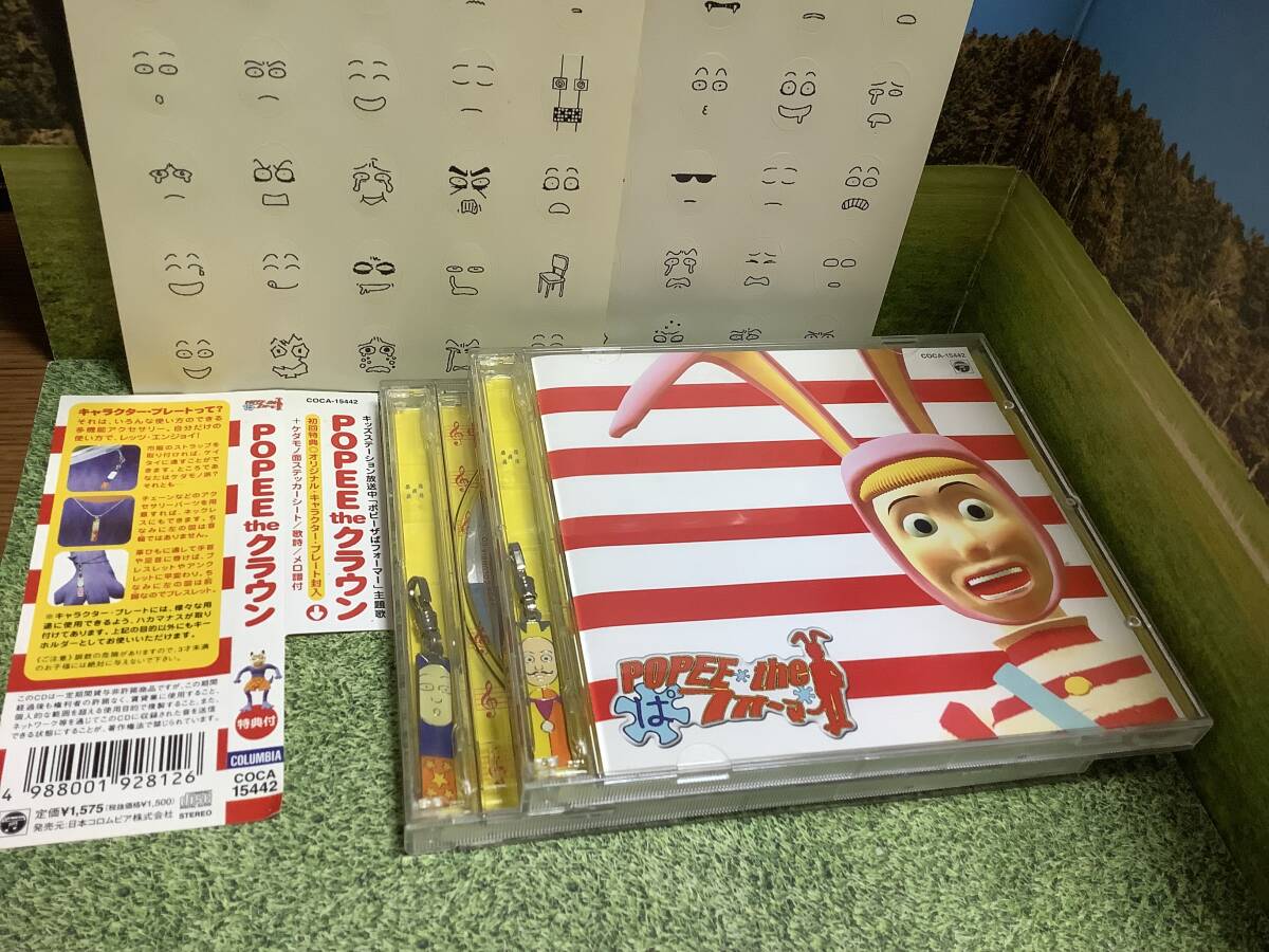 中古】※中古品「POPEE the ぱフォーマー 謝肉祭 無修正盤」for Win