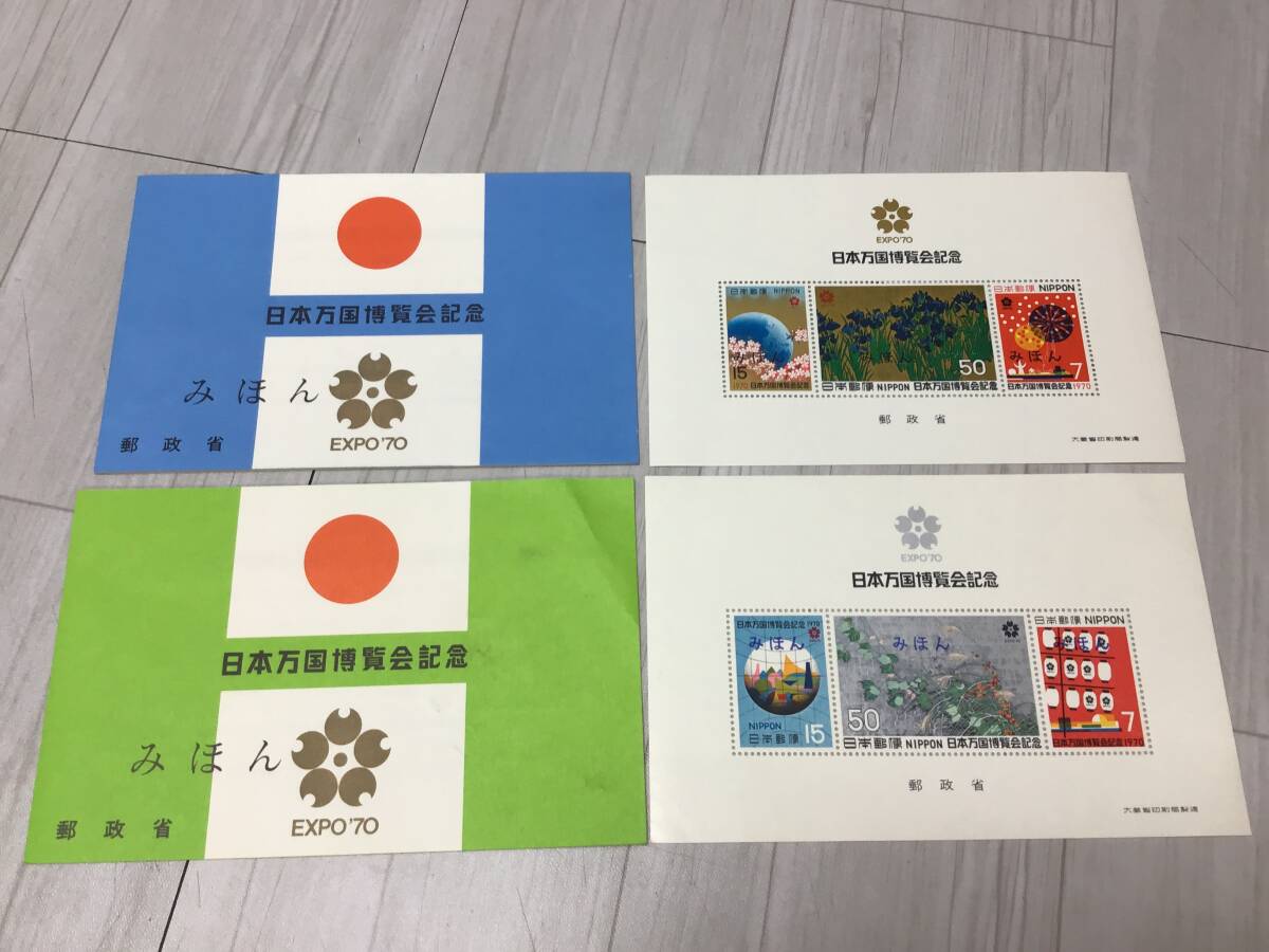 中古】C267／【EXPO'70 エキスポグッズ うちわ 携帯灰皿 メダル