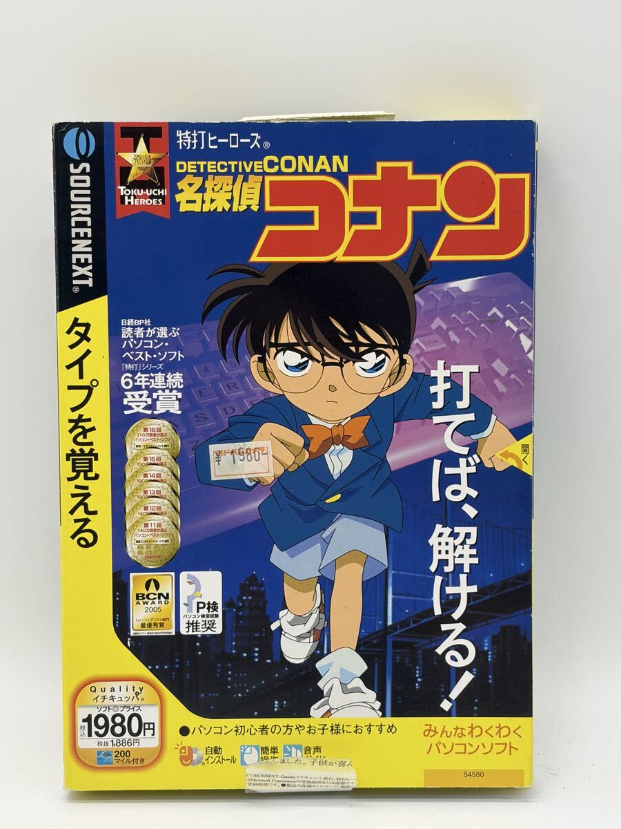 新品】☆ 格安セール ☆ 未開封☆こち亀 亀打タイピングソフト TDK