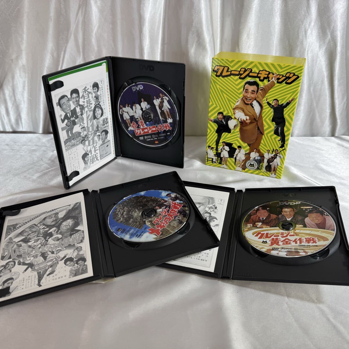 DVD 大冒険 クレージーキャッツ 植木等 谷啓 ハナ肇 レンタル落ち