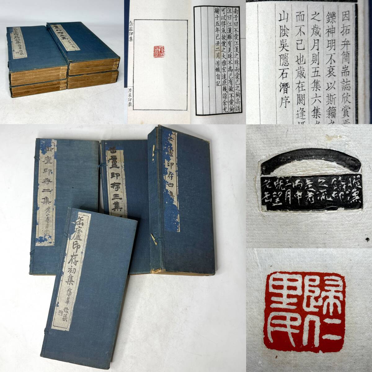 ◇巻物『 中国古文書 肉筆古写本 』宋代 元符元年 唐物唐本の落札情報