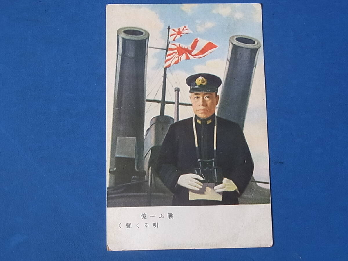 純銀　元師海軍大将　山本五十六　肖像牌 純銀 元師海軍大将 山本五十六 肖像牌 純銀 元師海軍大将