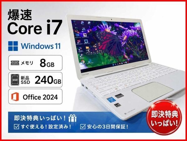 中古】東芝 dynabook ノートパソコン PT45DWP-SJA T45シリーズ
