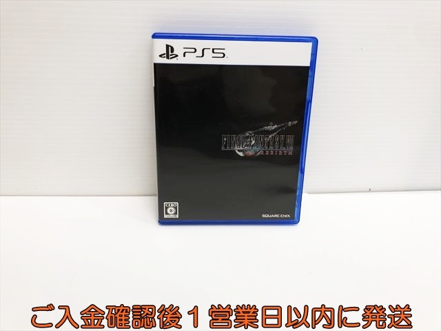 中古】ファイナルファンタジー コールドキャスト コレクション