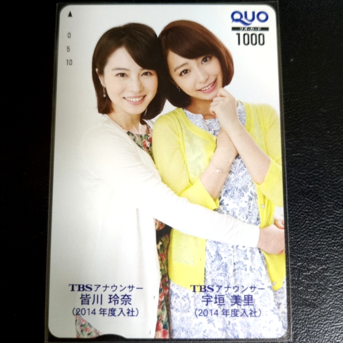 アナウンサー 宇垣美里 6-1 L版 10枚 可愛いの落札情報詳細 - Yahoo